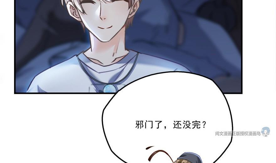 第163话 嫁！嫁！我嫁！49