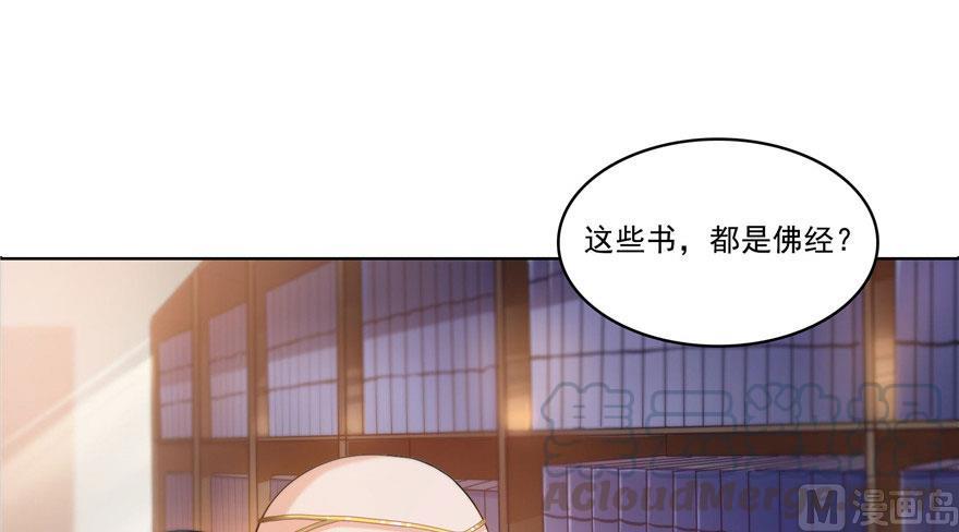 第186话 我有几个愿望12