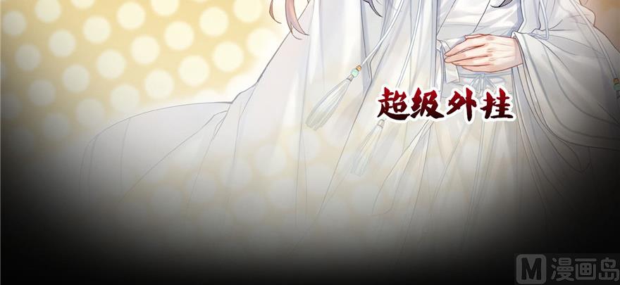 第219话 再次粉身碎骨39