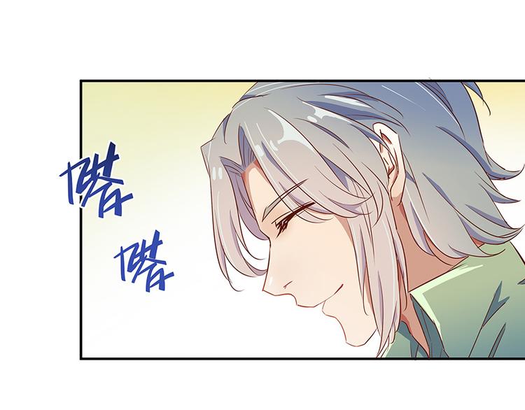 第04话 H市三品后天雷劫66