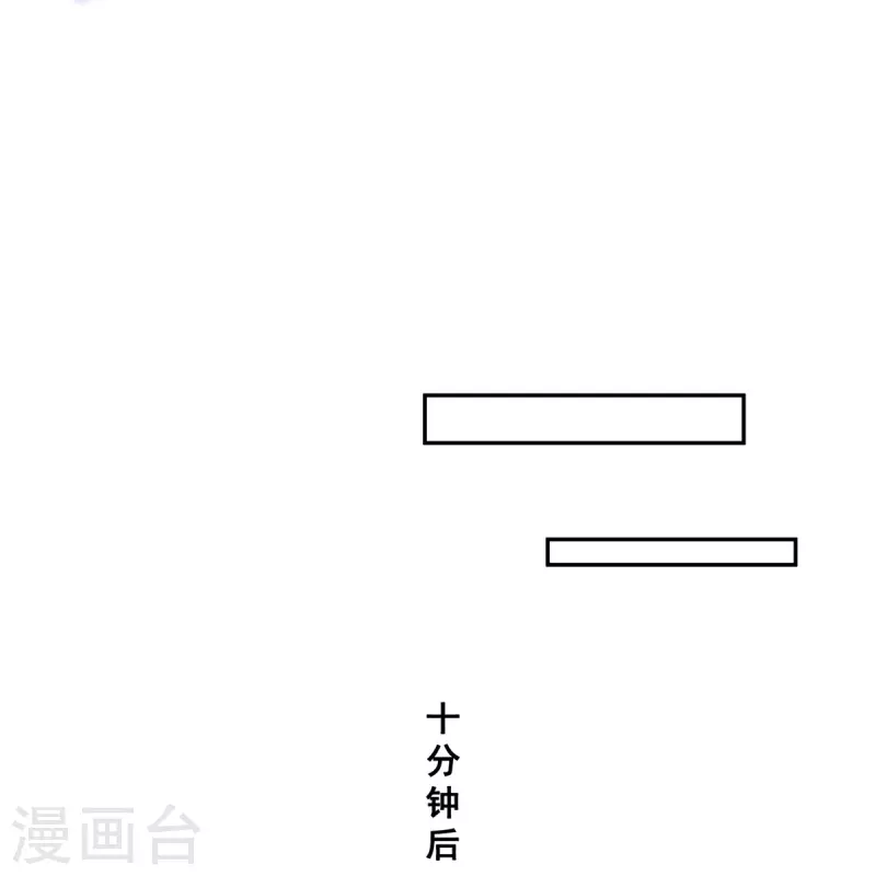 第494话来啊，来怼我啊！24
