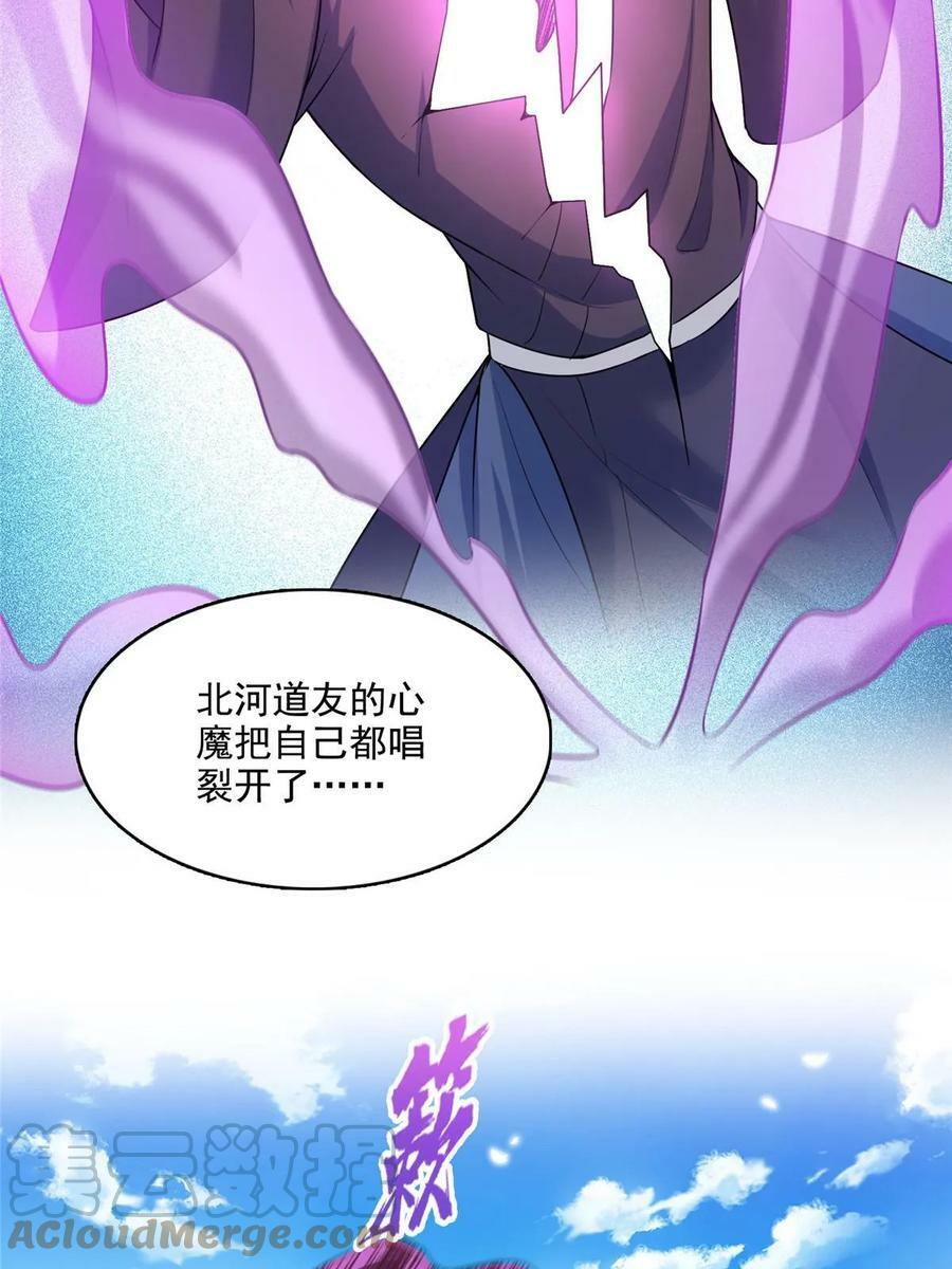 564 真实的幻象36