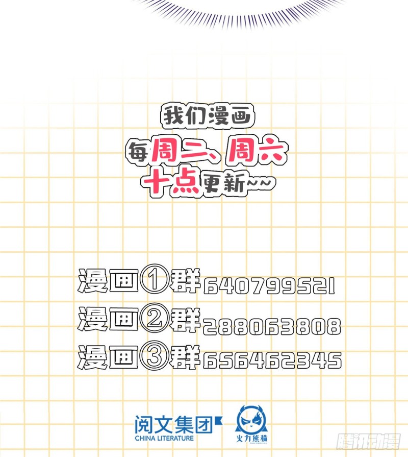 第295话 悲了个剧的！44