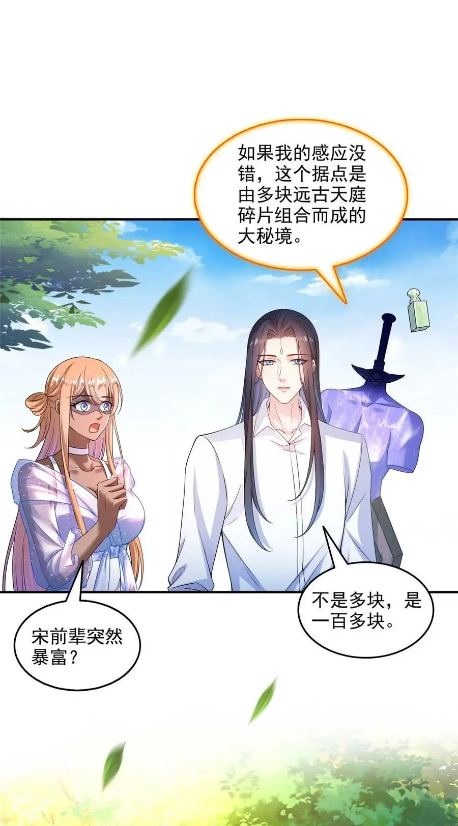 631 霸宋号你还活着吗？7