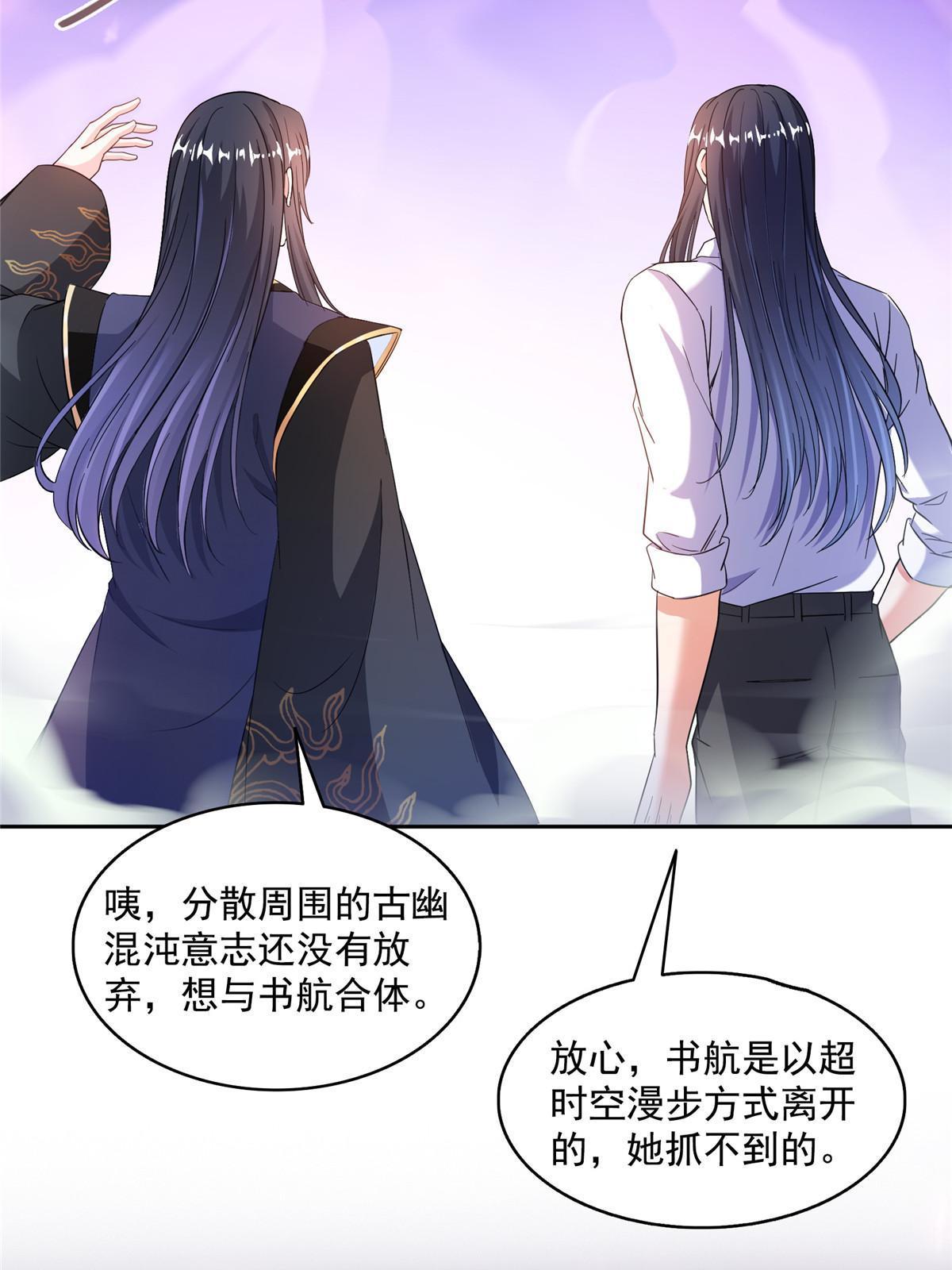 525 粉色因果线24