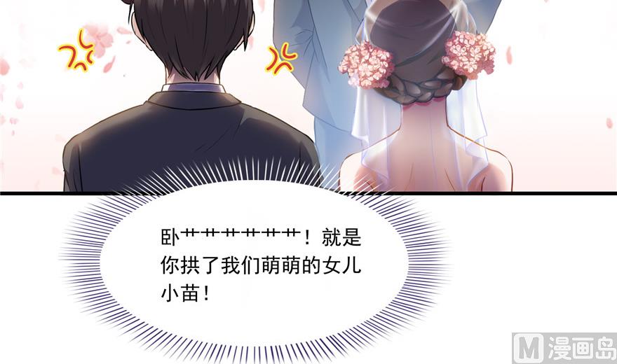 第194话 再落三千烦恼丝28