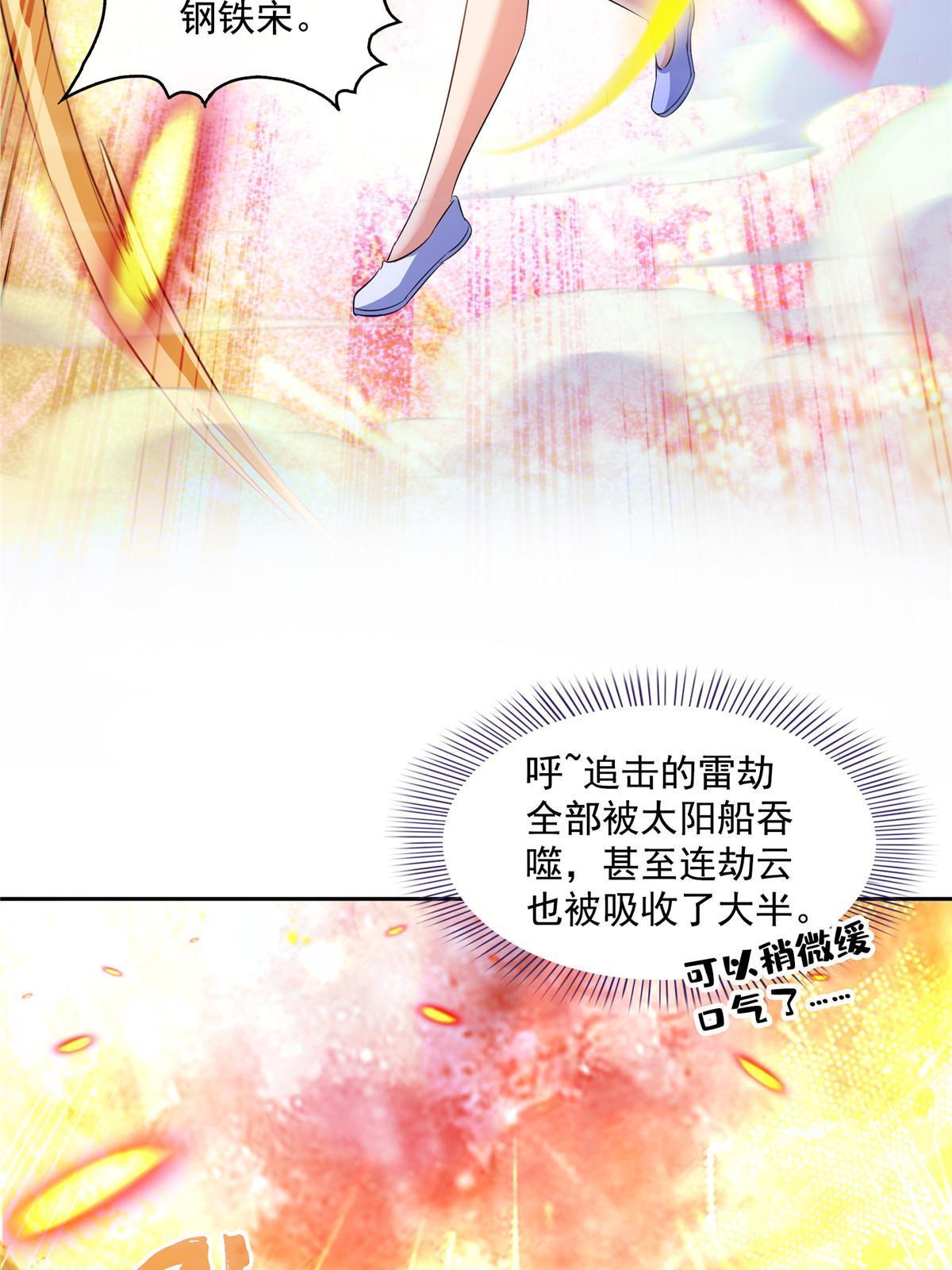 533 不可见之死12