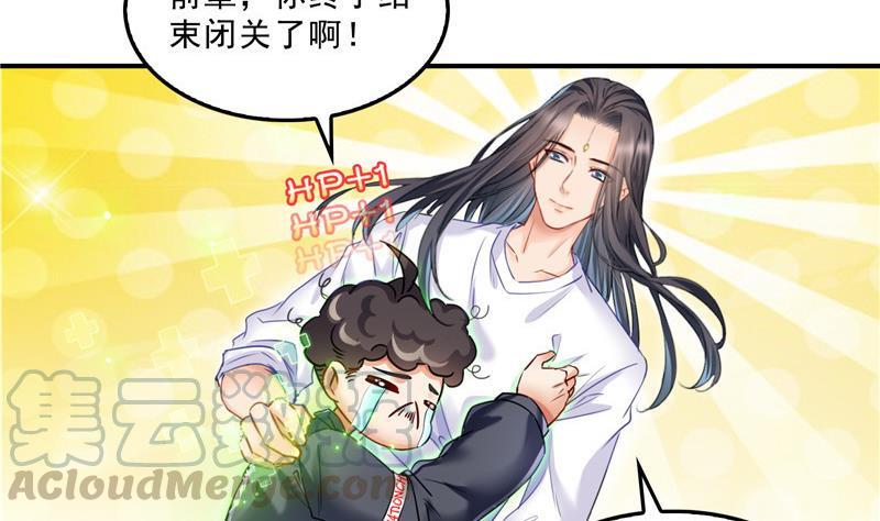 143 青衫少年郎完成了一次双杀57