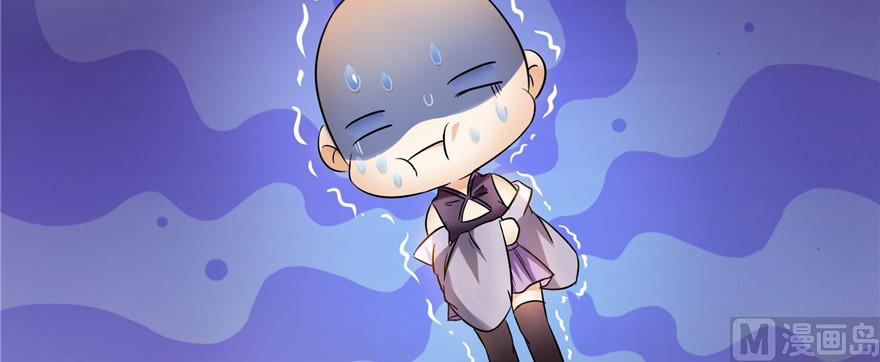 第228话 带刺的怪人？75