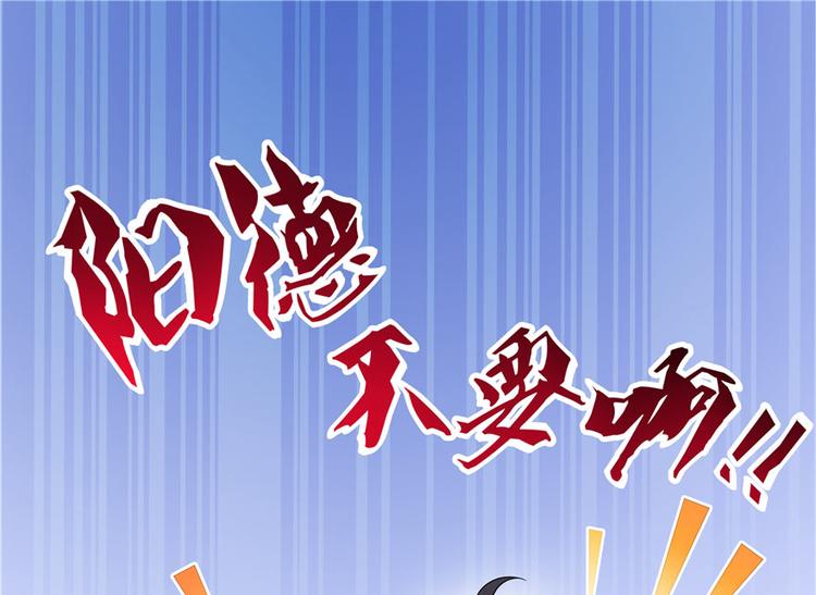 第41话 黑色手提箱31