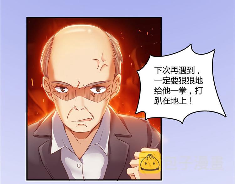 第44话 很逗的烂好人75