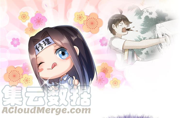 第131话 这个大窟窿我来修！63
