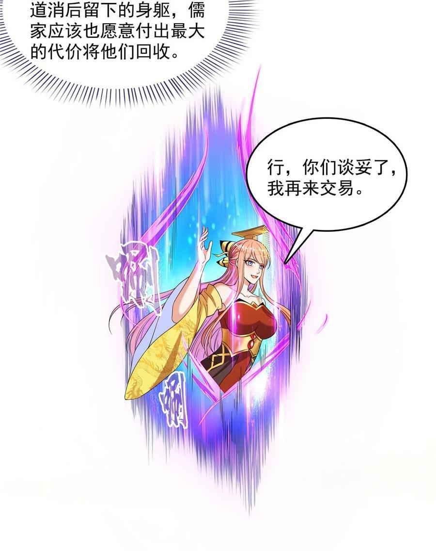 580 打破宿命的关键27