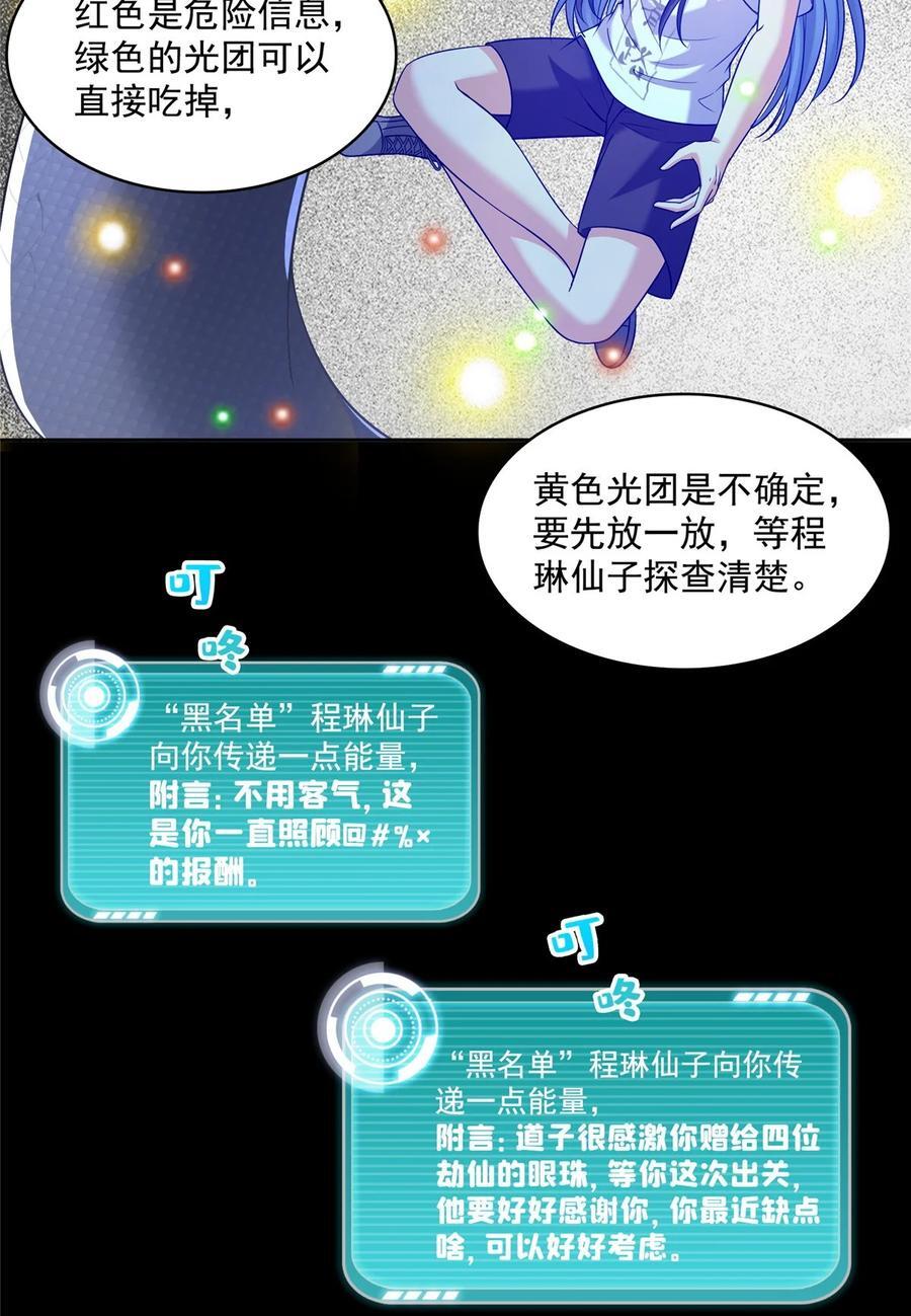 620 搁这玩贪吃蛇？19
