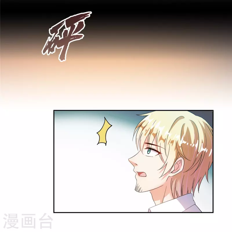 第486话 血魔核心金丹12