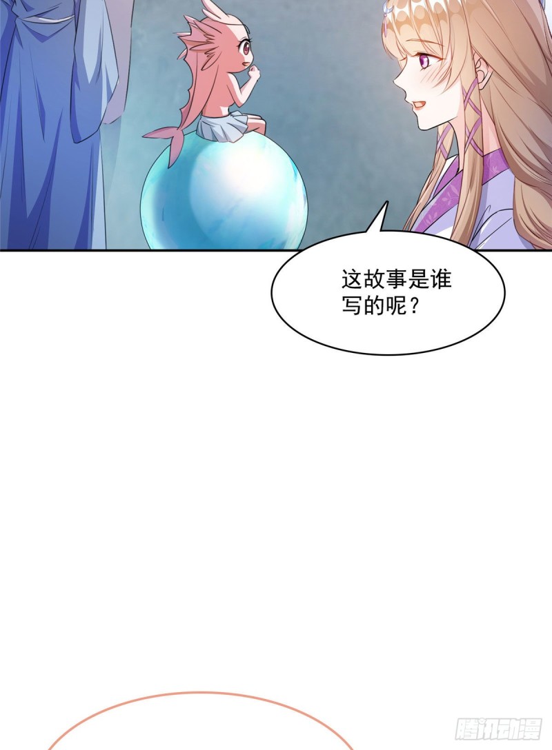 第354话楚阁主赐予我力量吧！3