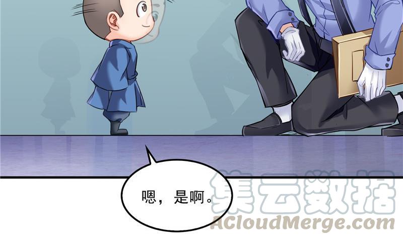 第140话 曹施主，有人找你30