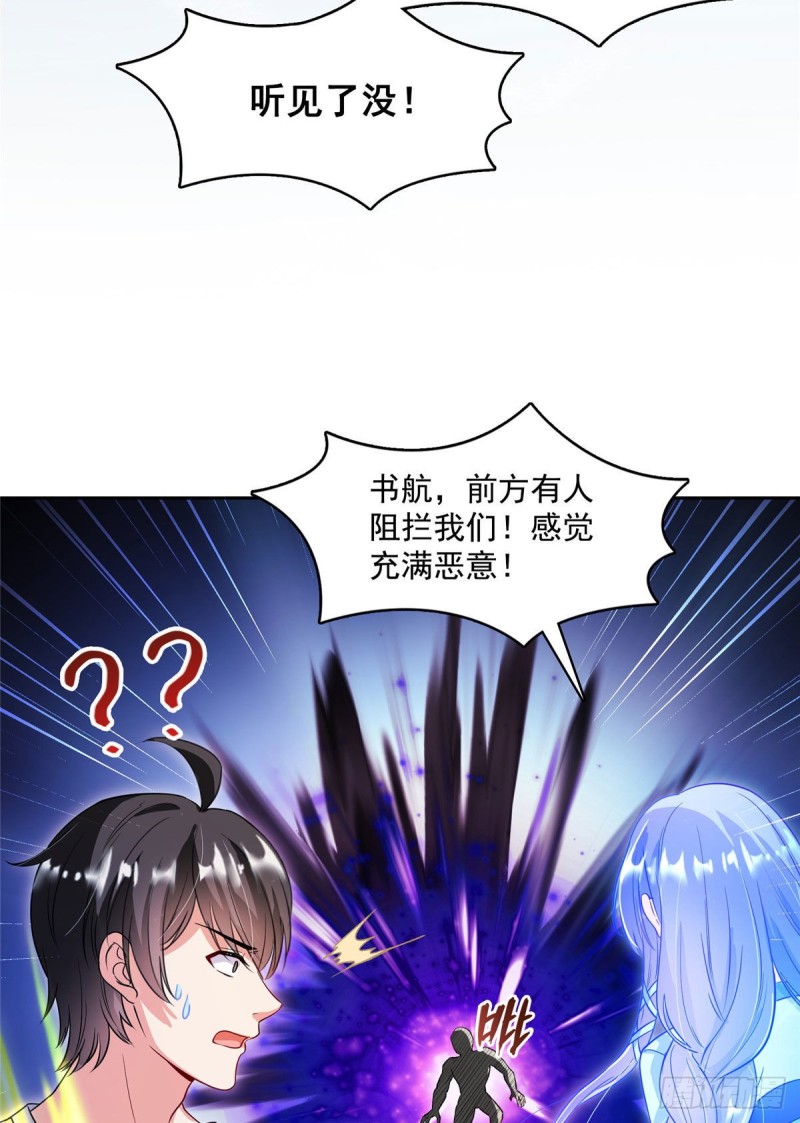 第372话 新世纪灵泉催生机47