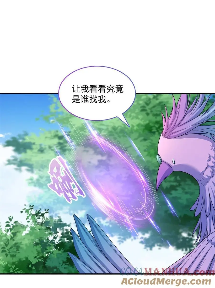 624 凤仪琴主10