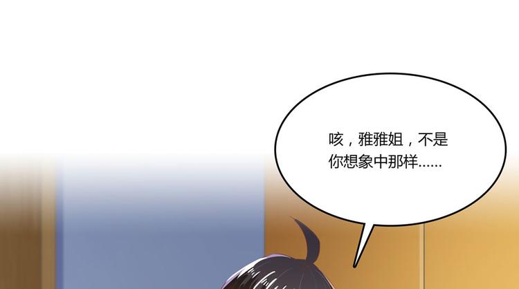 第26话 防人之心不可无29