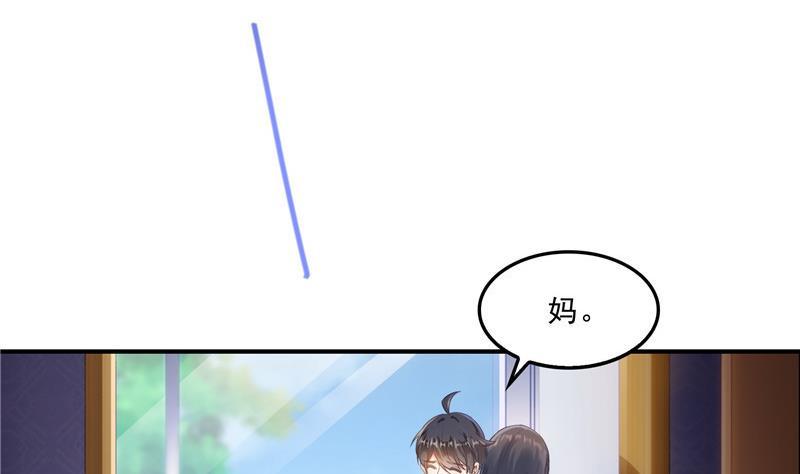 第146话 开着拖拉机回家？52