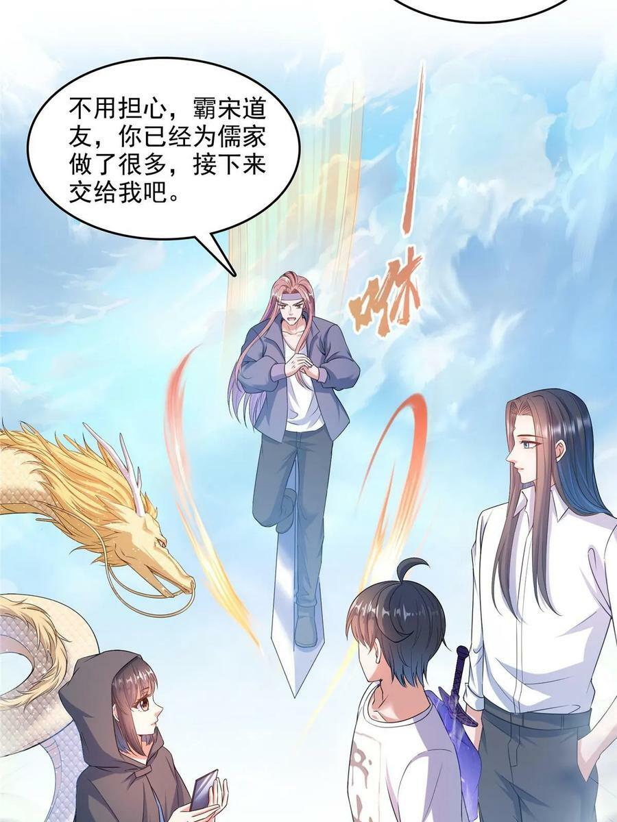 572 阴影圣地13