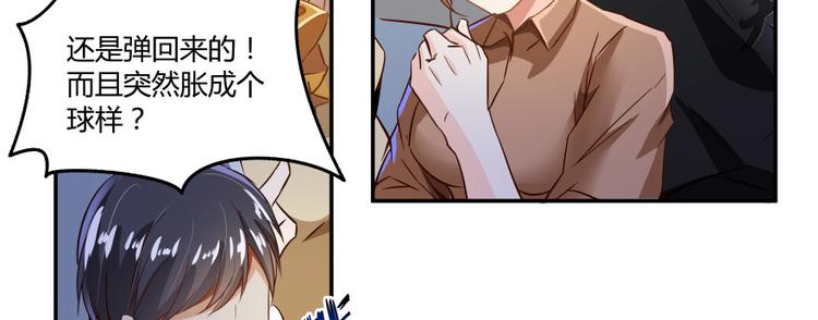 第36话 老夫终于时来运转哈哈133