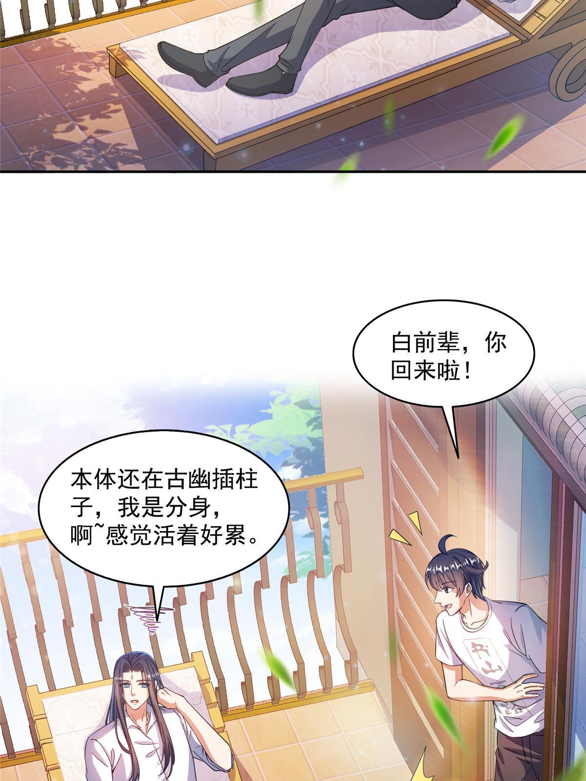 523 人生第一次闭关8