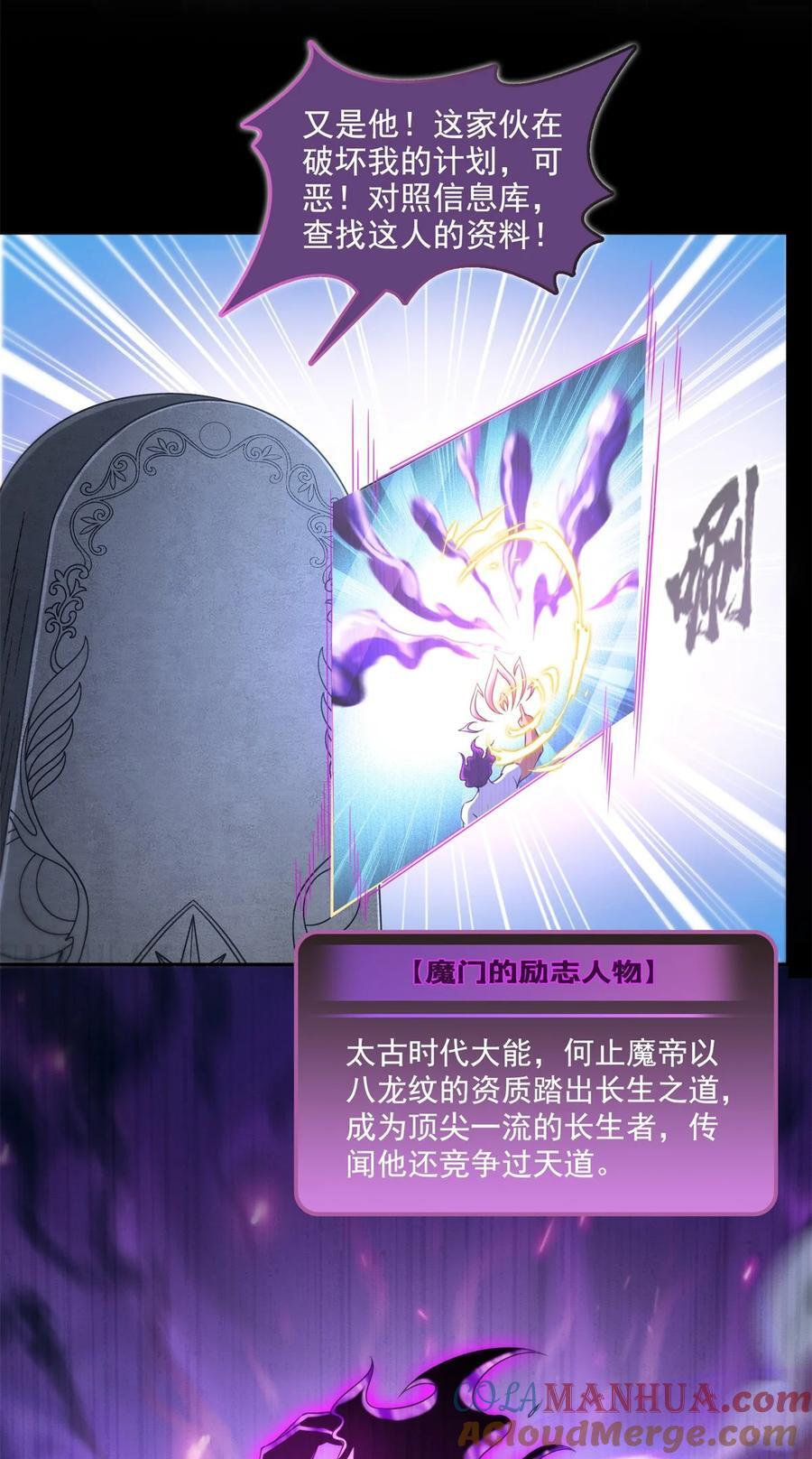 602 宋书航之墓2