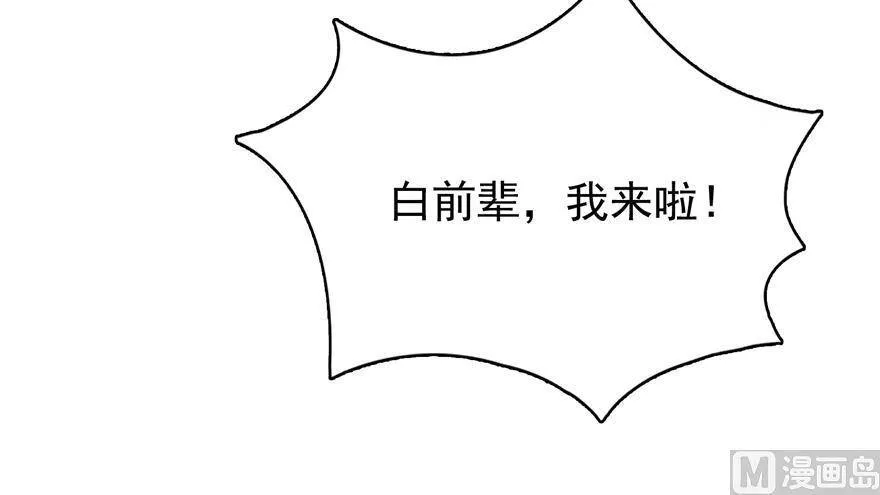 211 一次性流星剑001版49