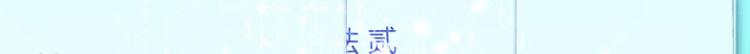第24话 这只是个U盘罢了86