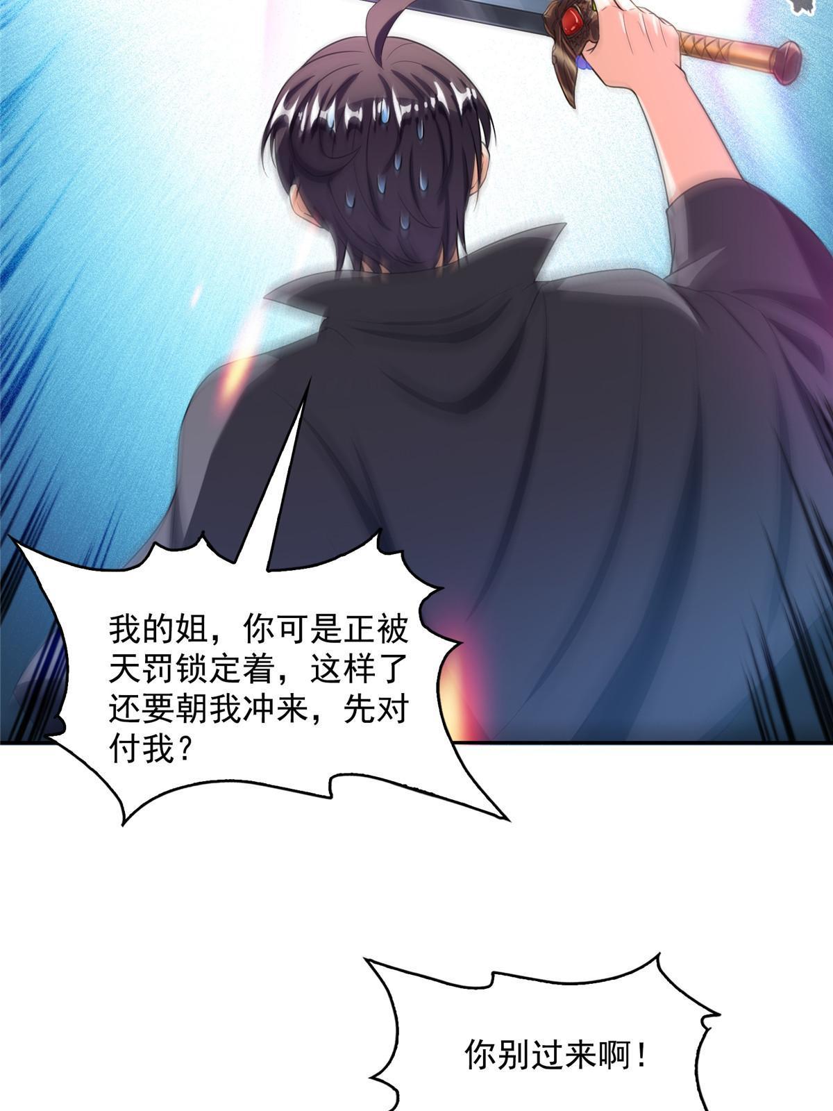 513 最后的公主24