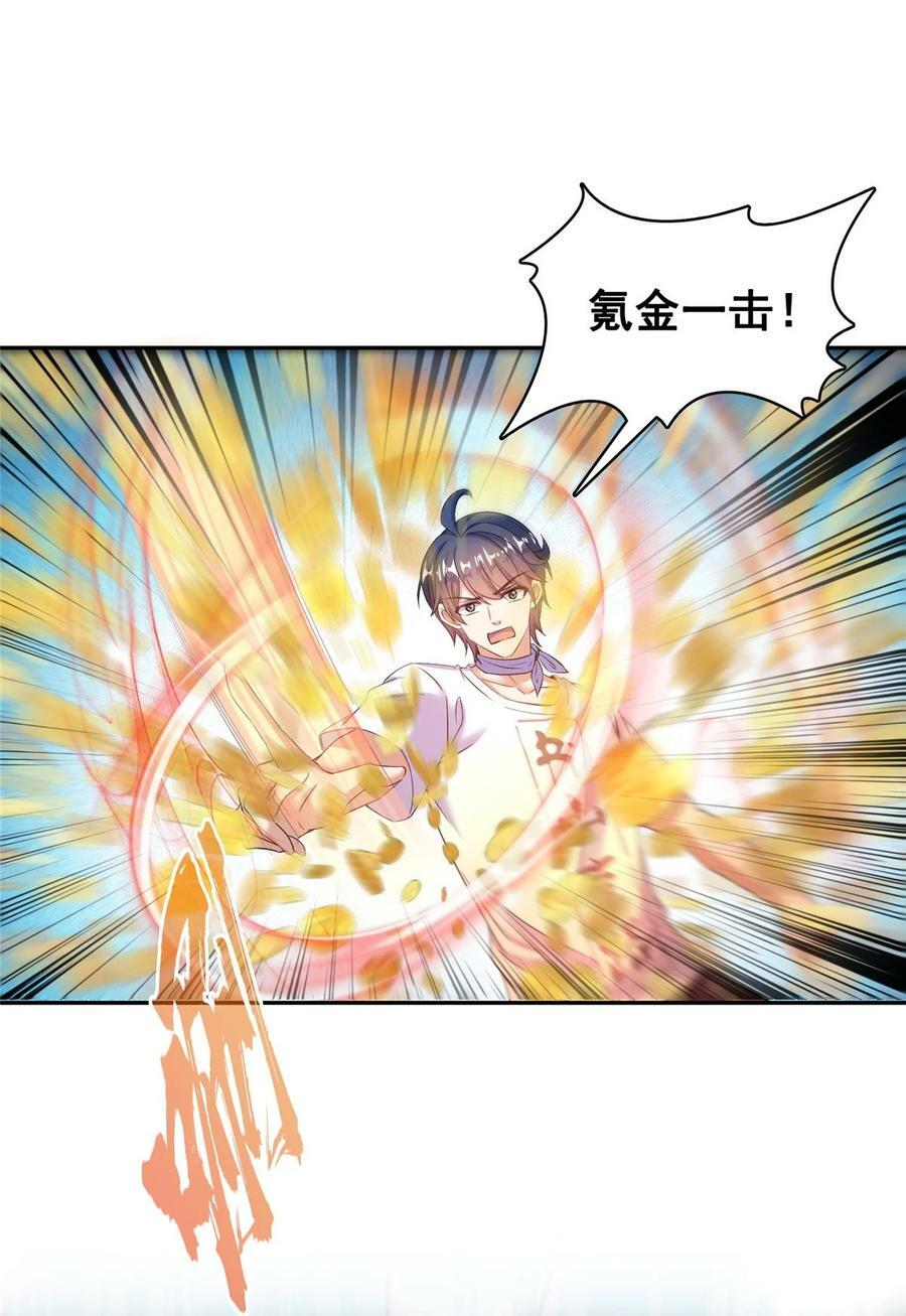 578 湖上命轮19