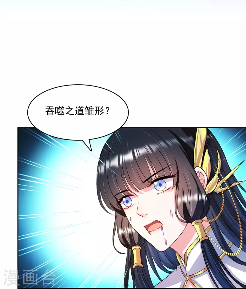 第415话 整个碧水阁的人现在都是我的小号！29
