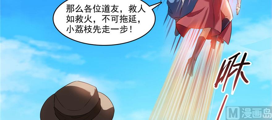 第231话这世上，没有绝对防御69