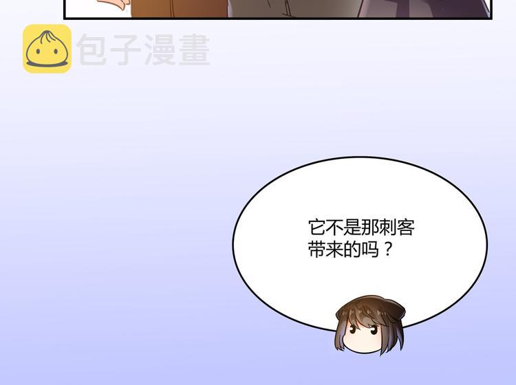 第61话 掳走“苏氏阿十六”38