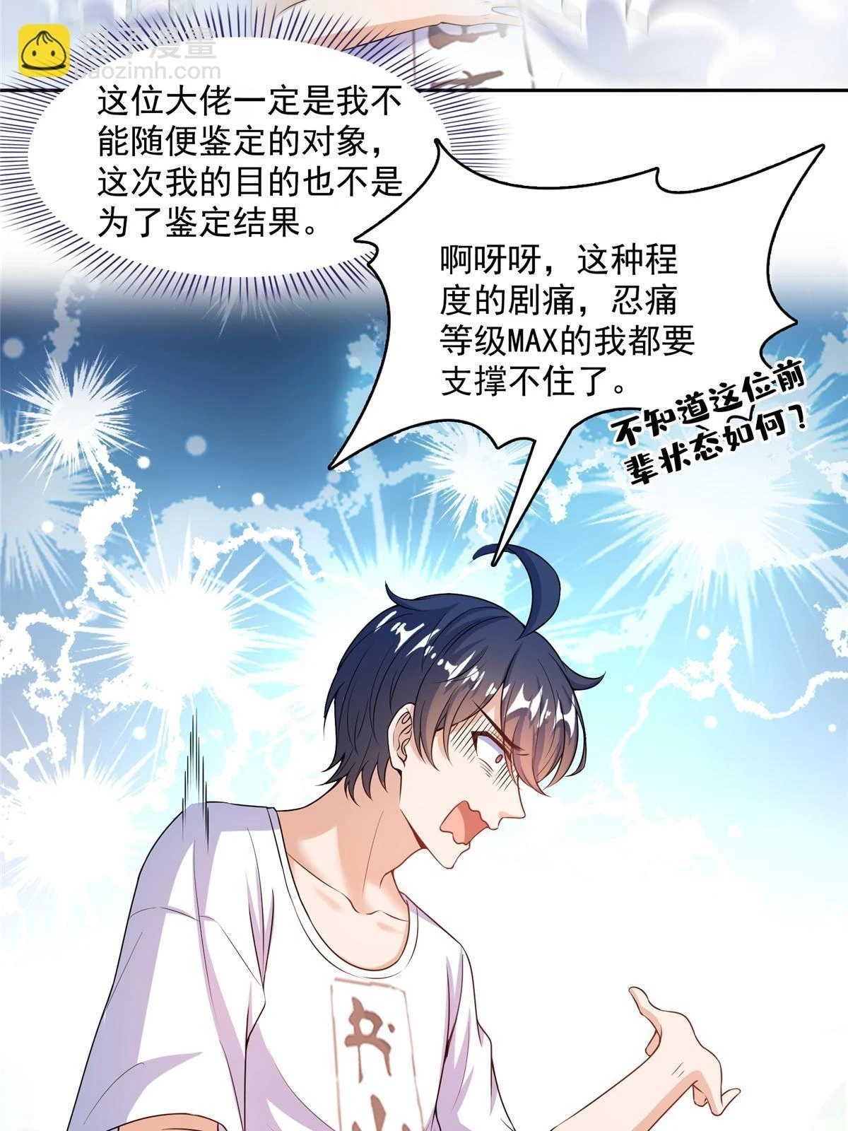 552 吸收厨心4