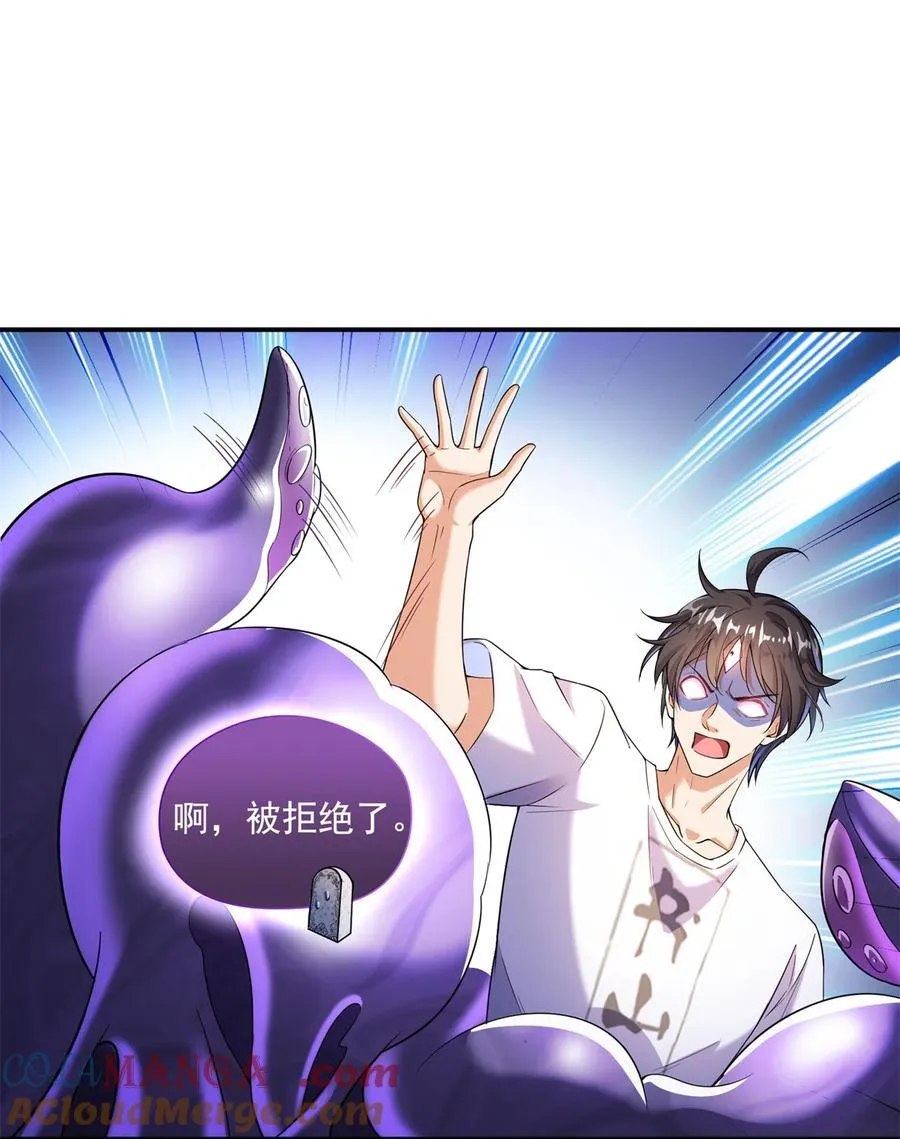 655 这世界就交给你了12