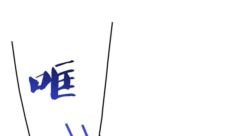 第131话 这个大窟窿我来修！43