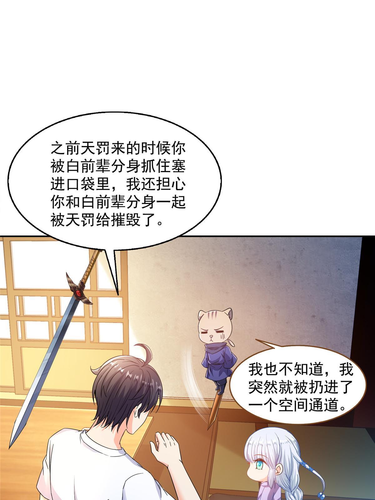 510 极乐女士17