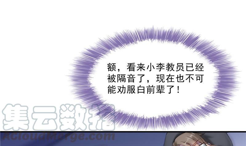 第127话 超音速的直升机哟！63