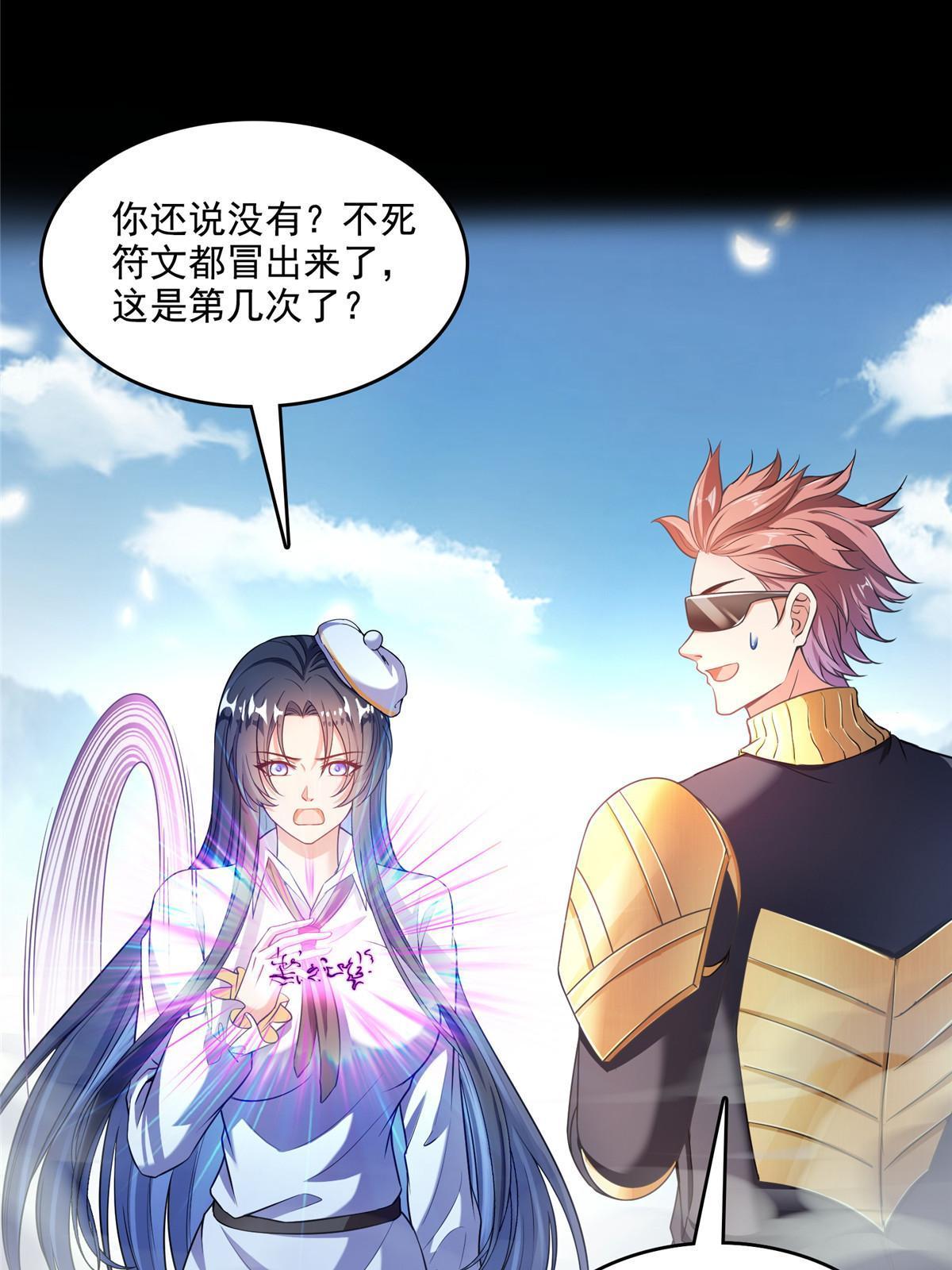 545 你了解死亡吗？20