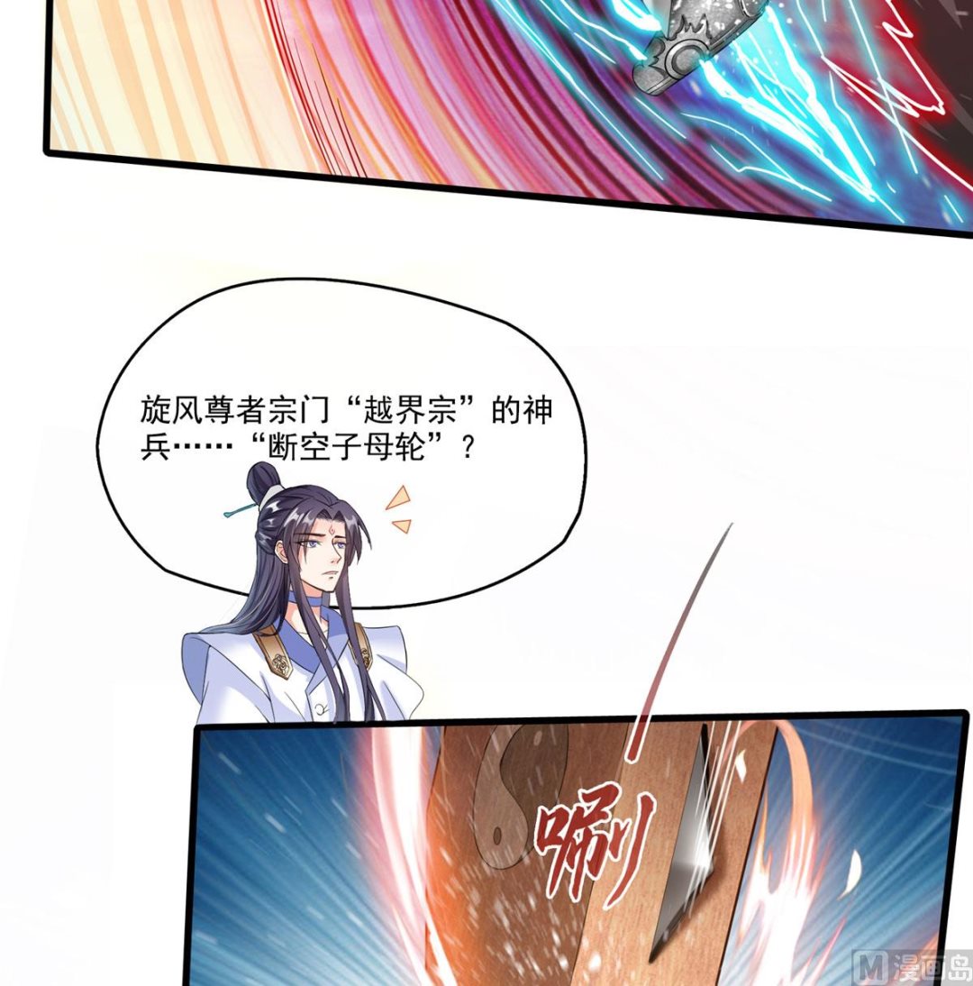 第266话 我会给你幸福的！8