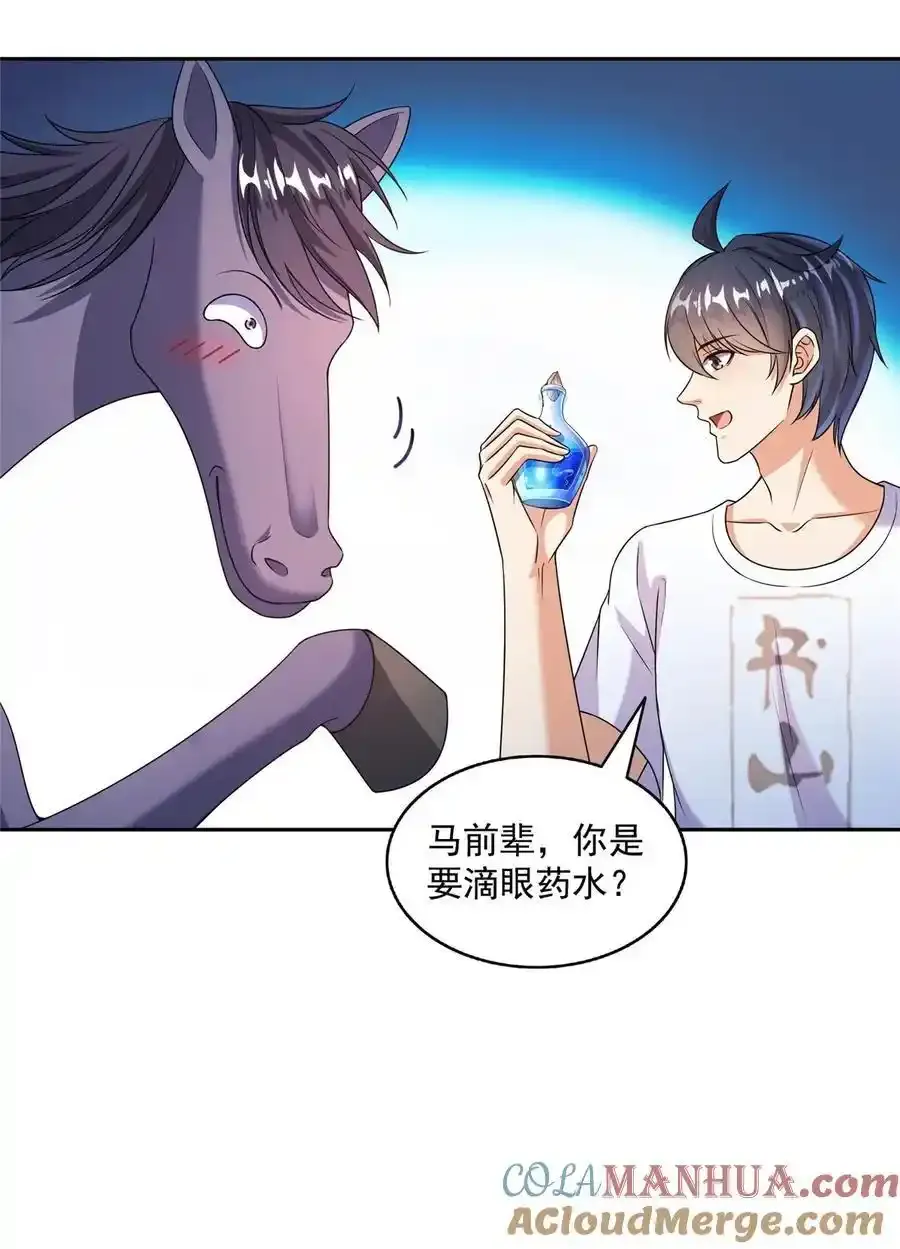 640 老爷又被坑了16
