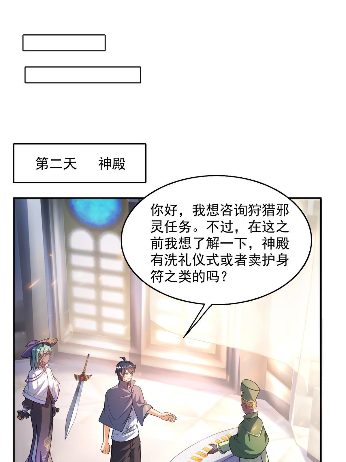 510 极乐女士43