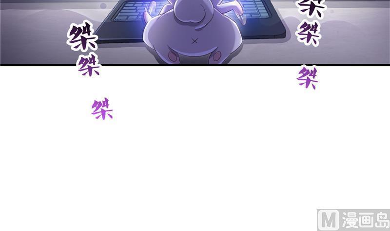 第123话 那让人熟悉的惨叫！26
