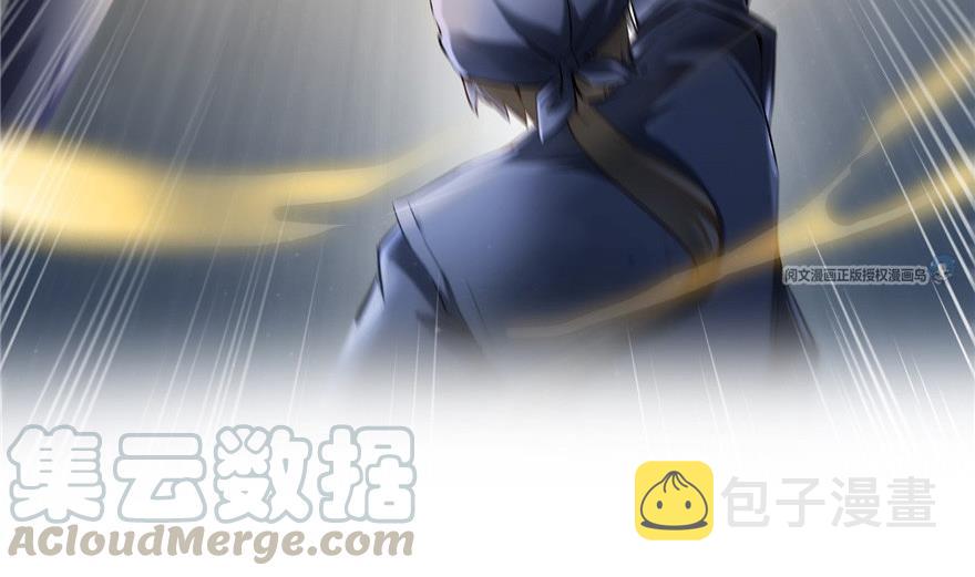 第164话 要付报酬呢，葱娘！9