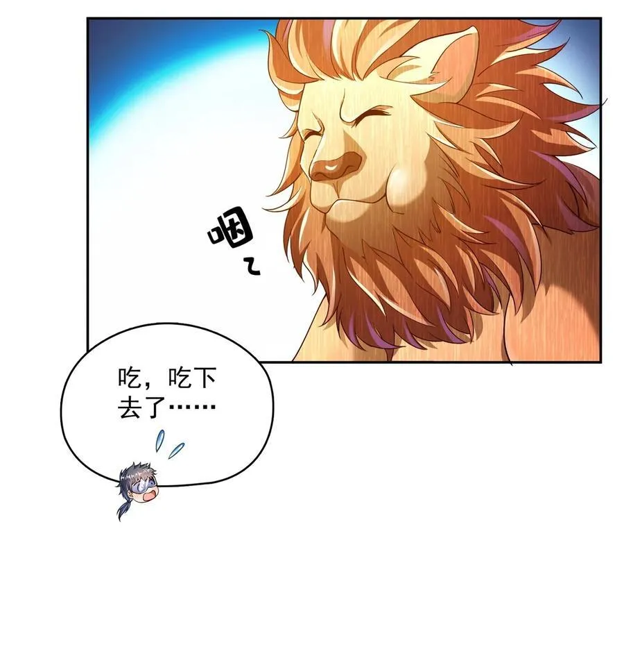 652 白前辈three？29