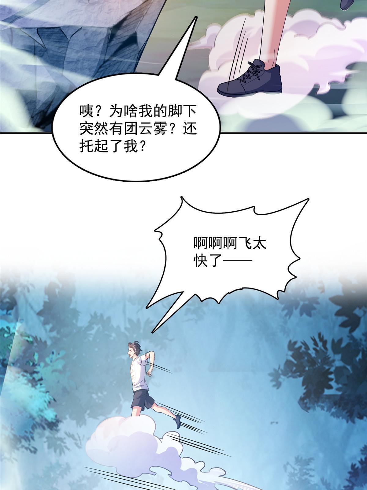 508 七颗金丹，齐了！7