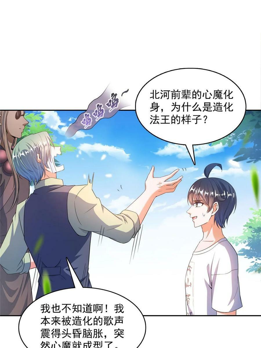 564 真实的幻象28